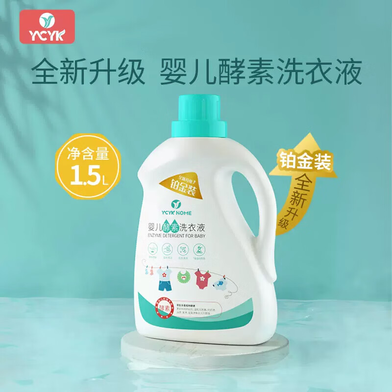 洗衣液皂历史价格插件|洗衣液皂价格走势