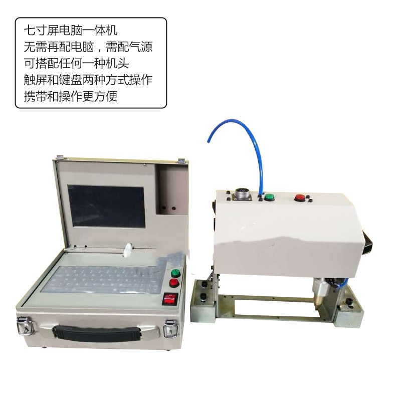 台优汽车大梁 发动机车架号打码机 便携式气动打标机厂家定制 打标