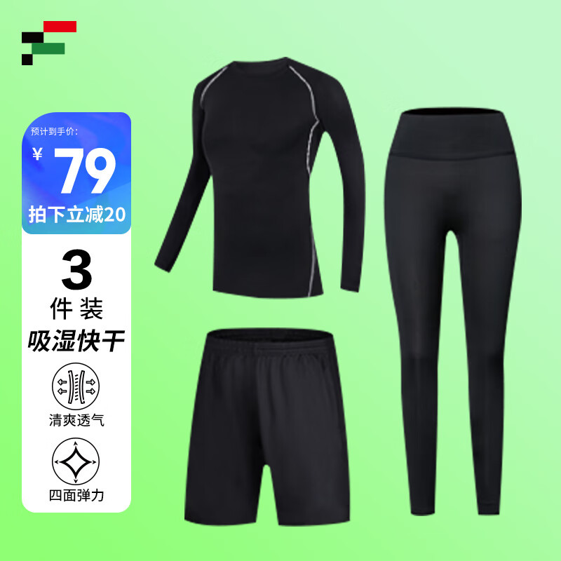范迪慕 瑜伽服女运动套装紧身衣裤大码健身训练跑步装备  黑色 2XL 