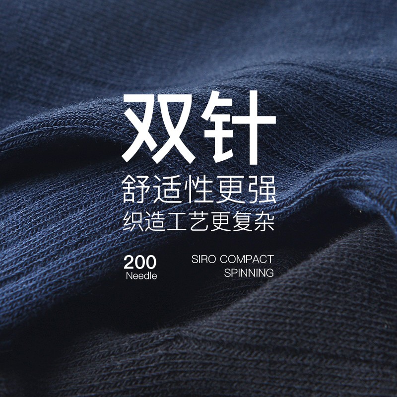 AUN爱优恩总裁CEO款商务男士袜子春夏防臭透气纯黑色棉中筒送礼盒款 四季透气薄款(3黑3藏蓝)= 6双 均码