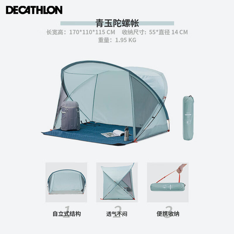 �Ͽ�ٯ��������ɳ̲�������ʼ�ͥ����ɹ����¶Ӫͽ�� ����������_4�� ռ��1.9ƽ����