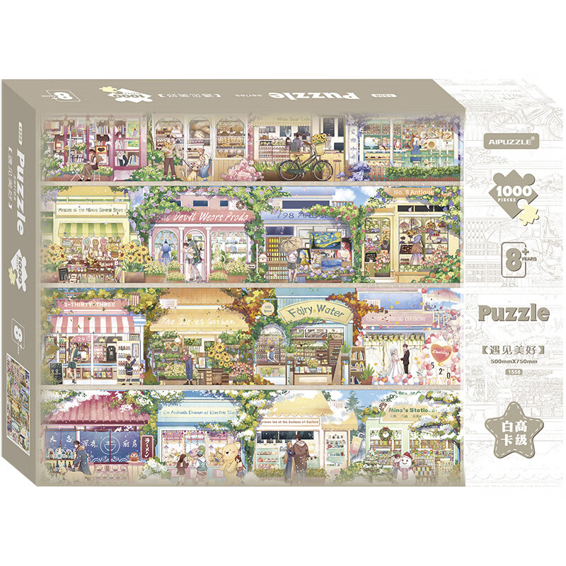 如何看拼图商品历史价格|拼图价格走势