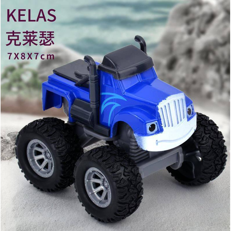 兽捣蛋车合金旋风战车队大号男孩怪兽警车越 克莱瑟/kelas蓝色一只装