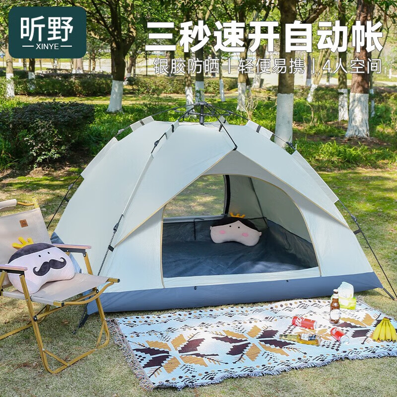 想查帐篷垫子价位用什么查询|帐篷垫子价格走势图