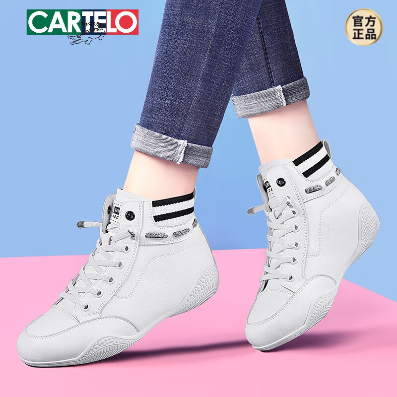 卡帝乐鳄鱼(cartelo)真皮小白鞋女2024秋冬新款百搭软底旅游妈妈鞋