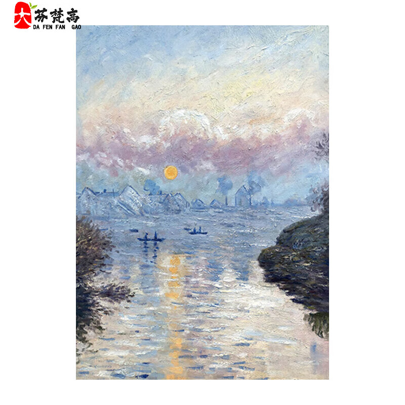 村手绘装饰挂画高档莫奈日出厚肌理油画客厅印象派画入户 莫奈日出 50