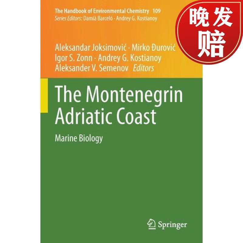 【4周达】the montenegrin adriatic coast : marine biology