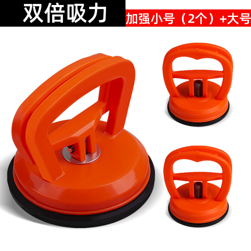 铝扣板安装工具玻璃瓷砖地砖吸提器 【】2倍吸力加强吸力大号1个 2个