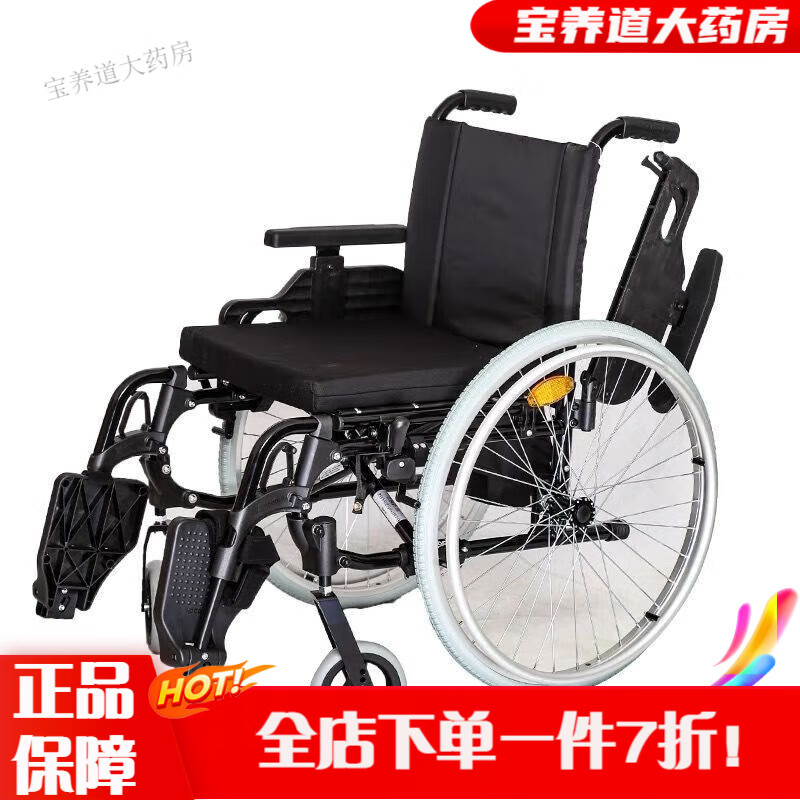 奥托博克轮椅 mo奥托博克经济康复大轮实心轮椅老年旅行家用 坐宽43
