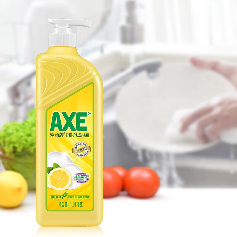 斧头牌洗洁精AXE柠檬护肤柠檬玻尿酸4瓶洗涤灵厨房洗碗液果蔬餐具清洗剂 柠檬*2+柠檬玻尿酸*2