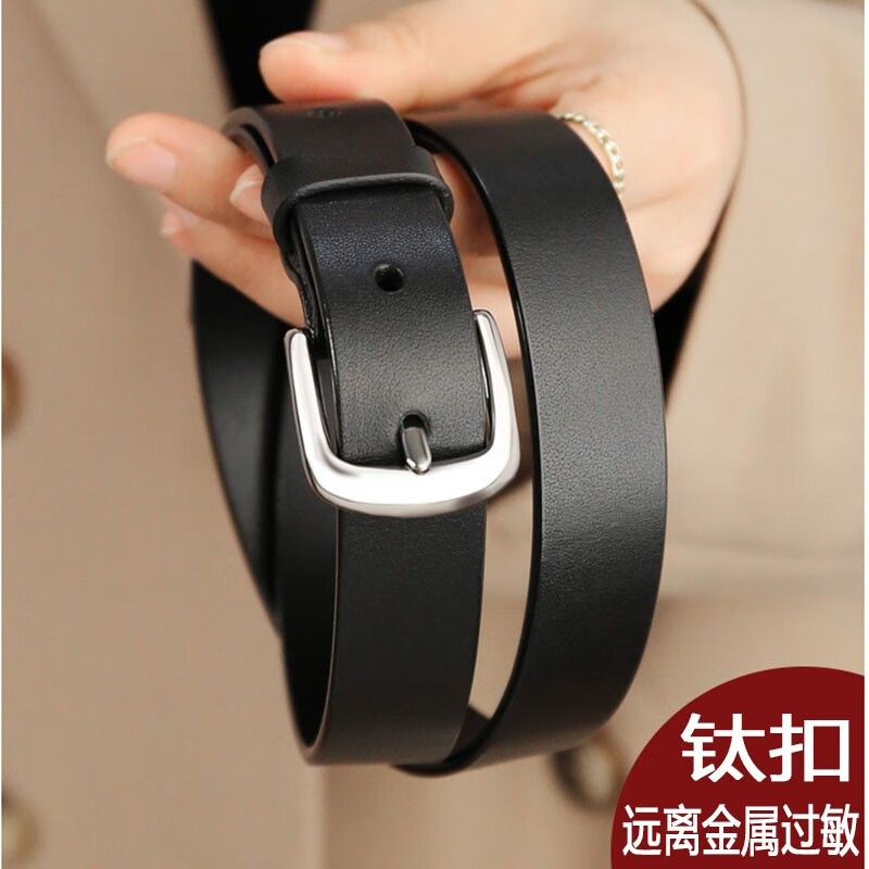 牛當(dāng)家防過(guò)敏皮帶女鈦金針扣頭層牛皮真皮腰帶純皮簡(jiǎn)約時(shí)尚褲帶女 親膚鈦扣雅致黑 95cm 腰圍2尺-2尺1/褲碼27-28