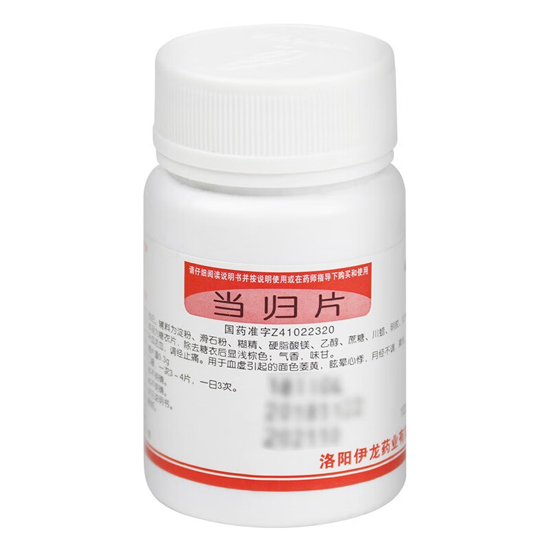 伊龙 当归片 0.