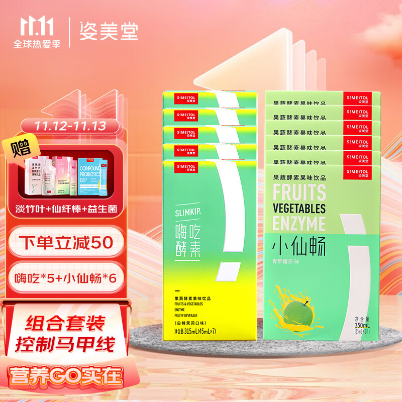 抢购限时!价格暴跌引万人关注!!