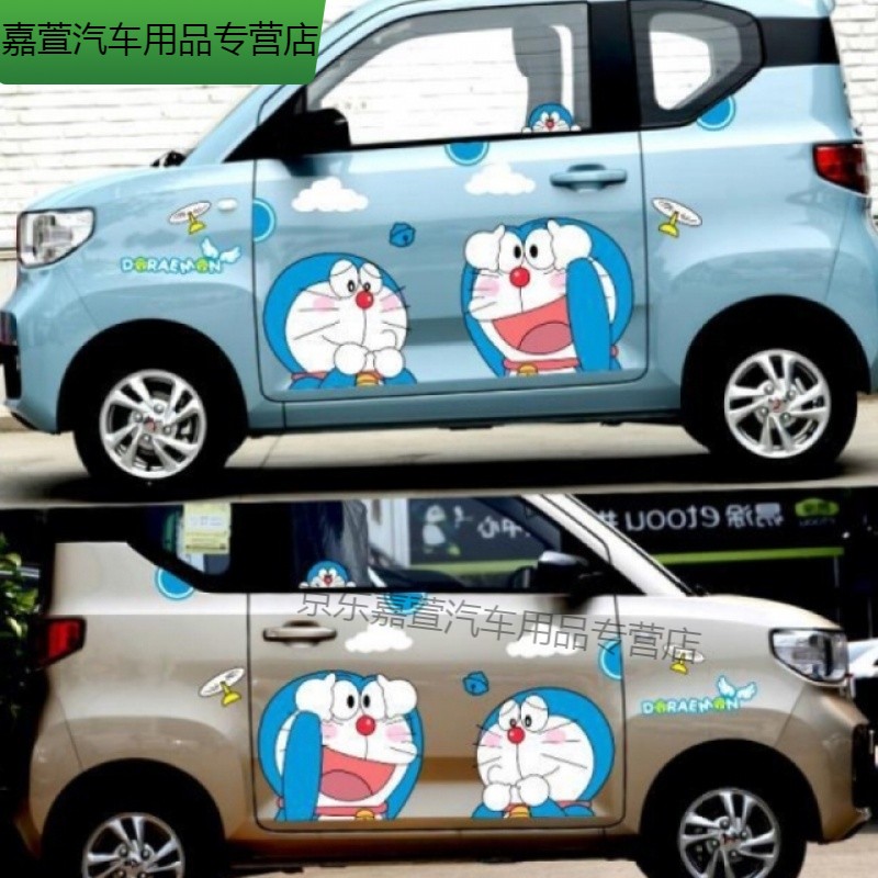 适用于新能源五菱宏光miniev车贴mini ev卡通拉花个性