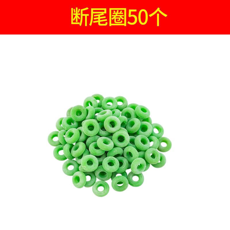 南啵丸仔猪 羊用 断尾钳圈 无血去势钳 剪尾钳 器 断尾圈 去势圈 扩张