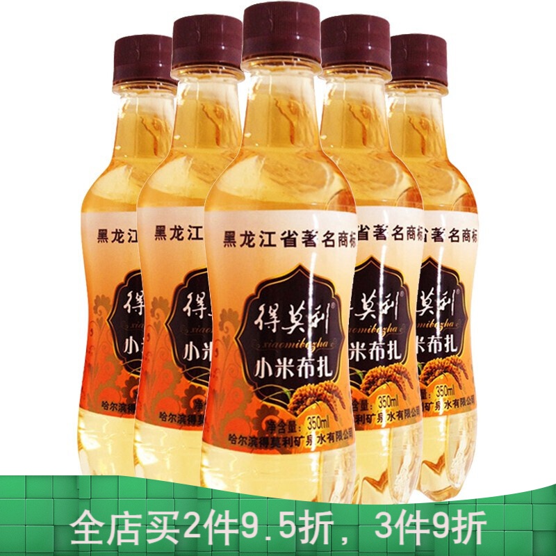 得莫利小米布扎 保加利亚传统饮料与格瓦斯齐名 350ml*12 小米布扎350ml/瓶*12