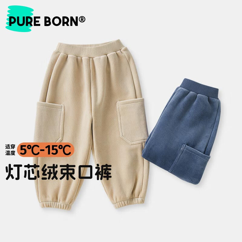 博睿恩（Pureborn）宝宝加绒长裤秋冬新款男童外出灯芯绒大口袋保暖裤子 亮藏青色 90