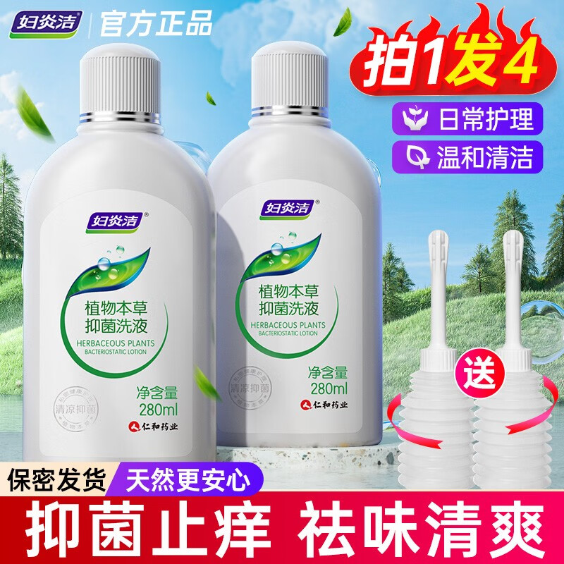 京东新品首发 2023-08-15 - 第7张  | 最新购物优惠券