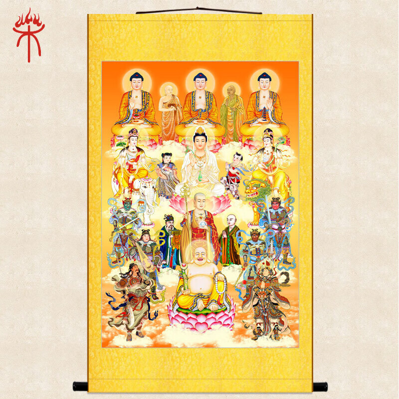 上焱下木 全堂佛满堂佛卷轴画 众佛图如来佛祖观世音菩萨佛像画挂画