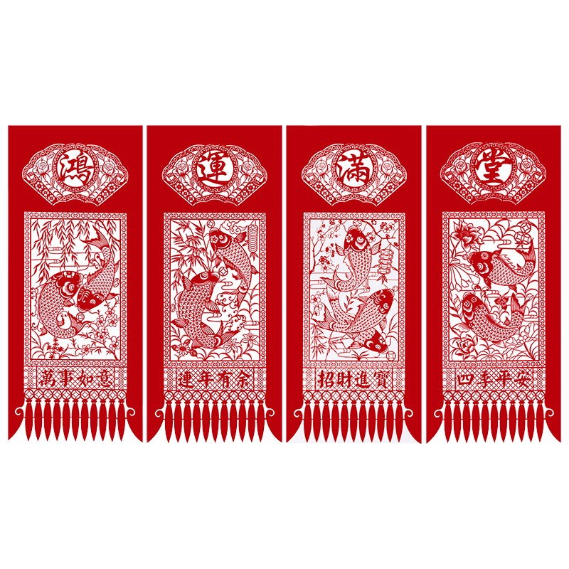 挂钱 吊钱 成套款植绒布四联雕刻剪纸窗花 鸿运满堂四联 单张宽32高72