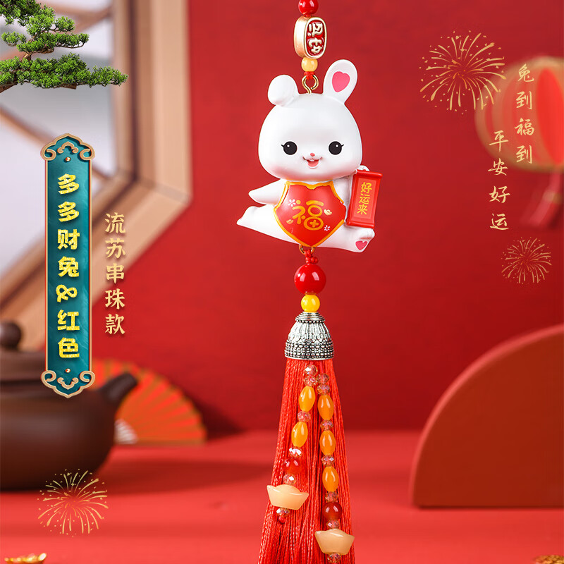 怎么查看挂件的历史价格|挂件价格比较