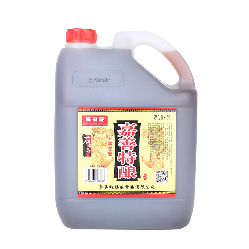 石皮弄黄酒价格走势及品牌评测|黄酒价格走势图怎么看