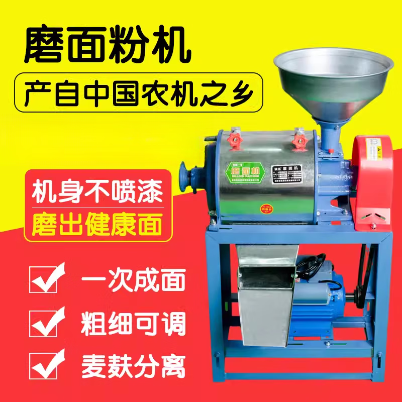 tlxt德国进口品质全自动小麦磨面机家用小型磨粉机家庭用荞麦糯米碗豆