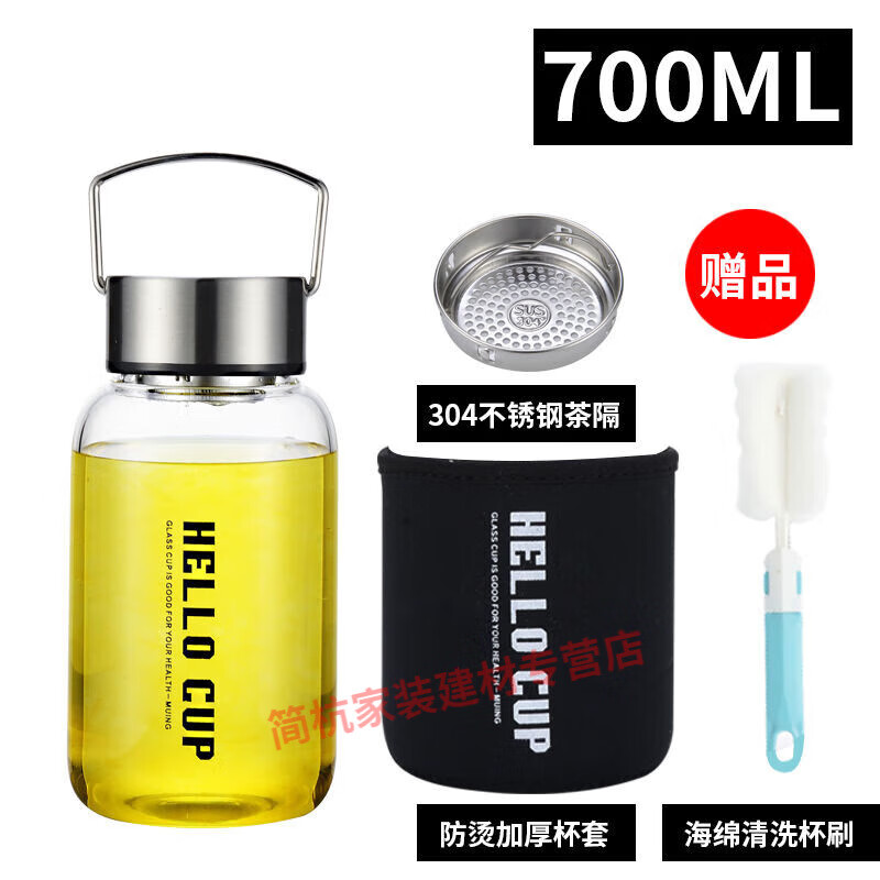 大容量玻璃杯700ml水瓶过滤泡茶水杯1l-2l男超大耐热便携随手杯子