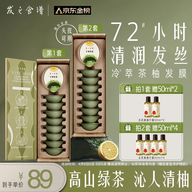 可以看京东发膜历史价格|发膜价格比较