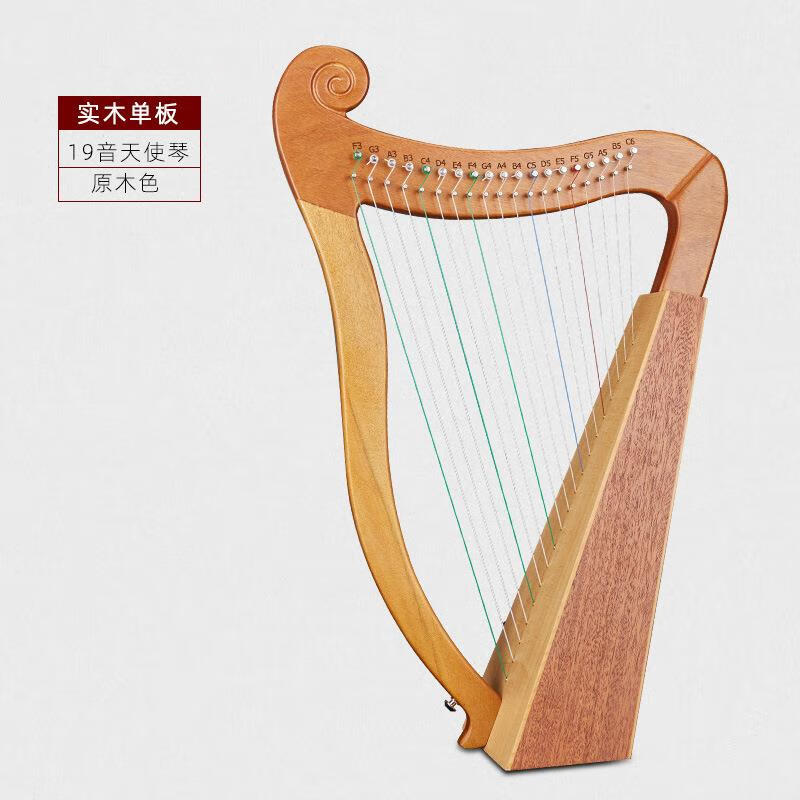 欢笛(huandi)天使琴竖琴19弦15音小竖琴莱雅琴lyre琴harp琴里拉琴天使