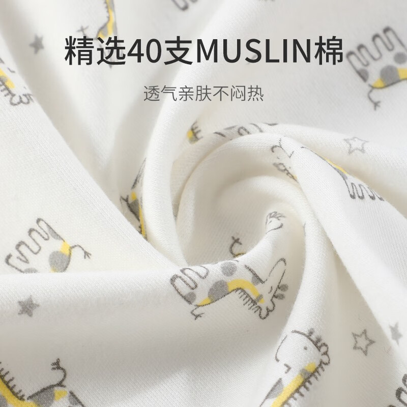 七彩博士婴儿睡袋新生儿防惊跳襁褓包巾秋冬季保暖厚款0-6个月恒温棉包被 亲子鹿薄款 0-6个月