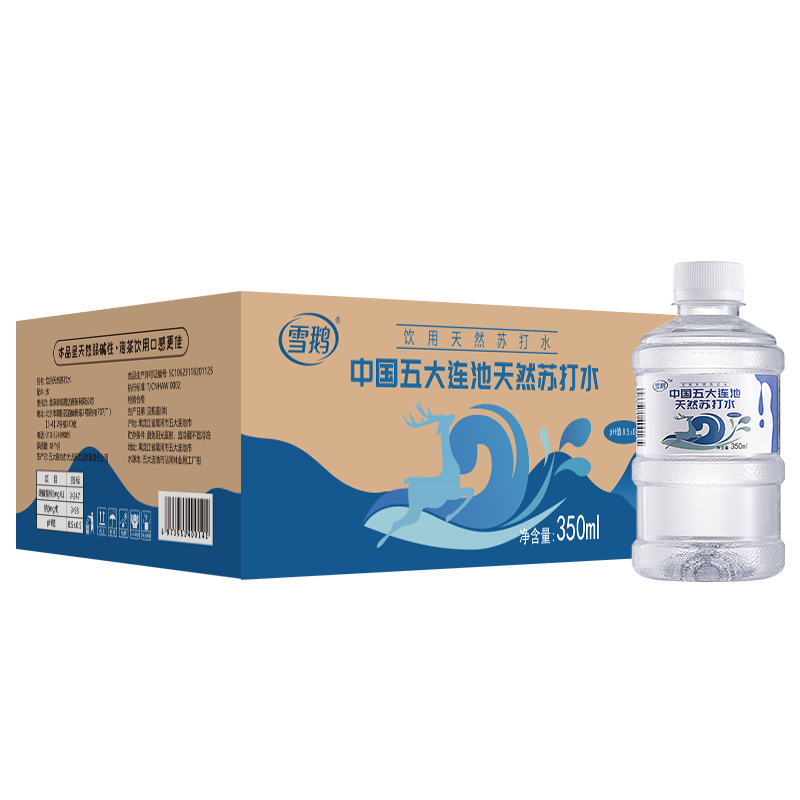 雪鹅（xue e）天然苏打水 天然碱性无添加 饮用苏打水 380*24瓶整箱装  