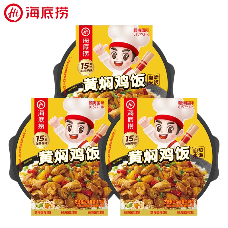 海底捞 自热米饭煲仔饭网红速食懒人方便米饭早餐夜宵办公室饭 【3盒装】黄焖鸡自热米饭高性价比高么？