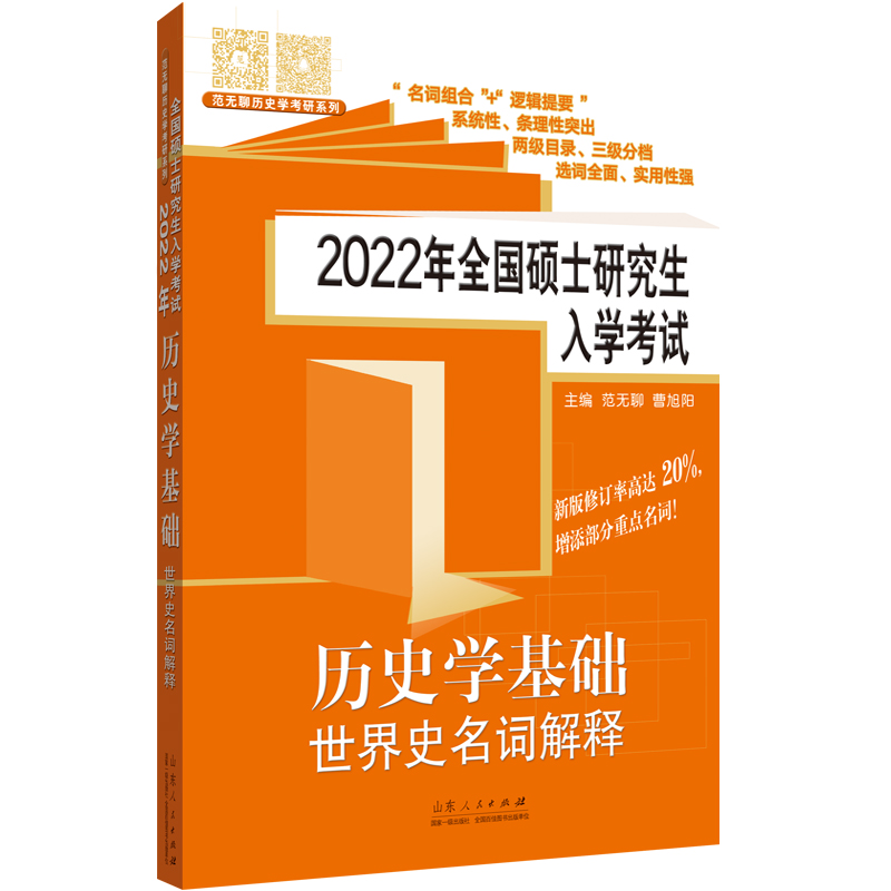 京东图书文具 2021-04-17 - 第22张  | 最新购物优惠券