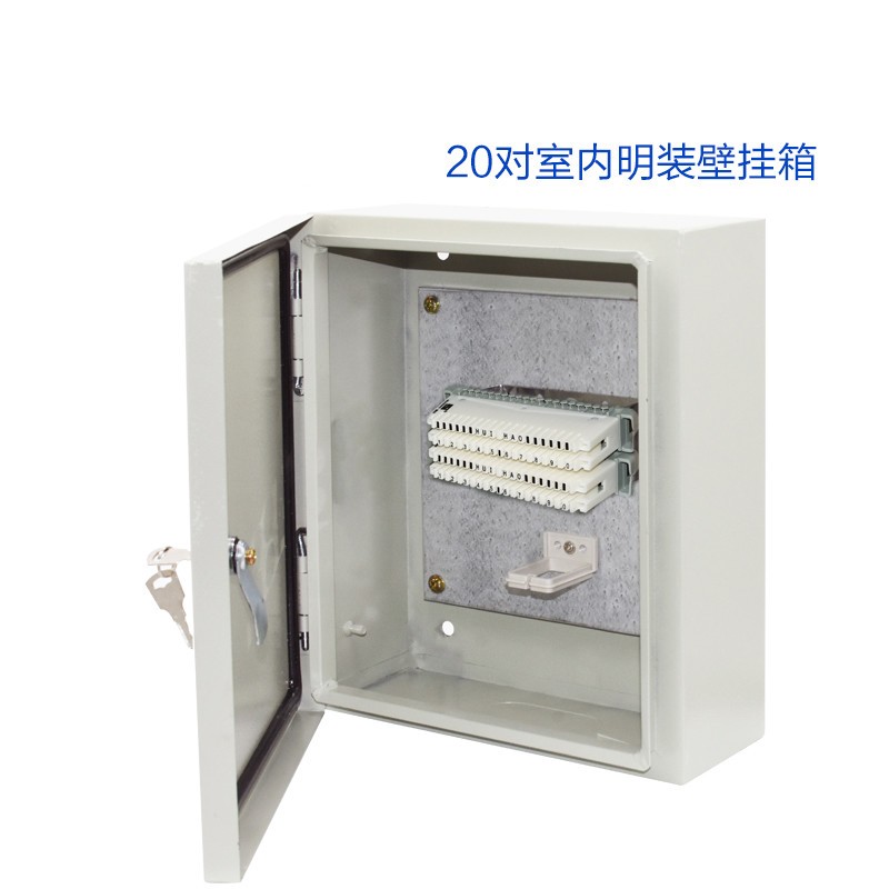 電話分線箱室內(nèi)大對數(shù)通信電纜交接箱壁掛科龍模塊接線配線箱HXM8529