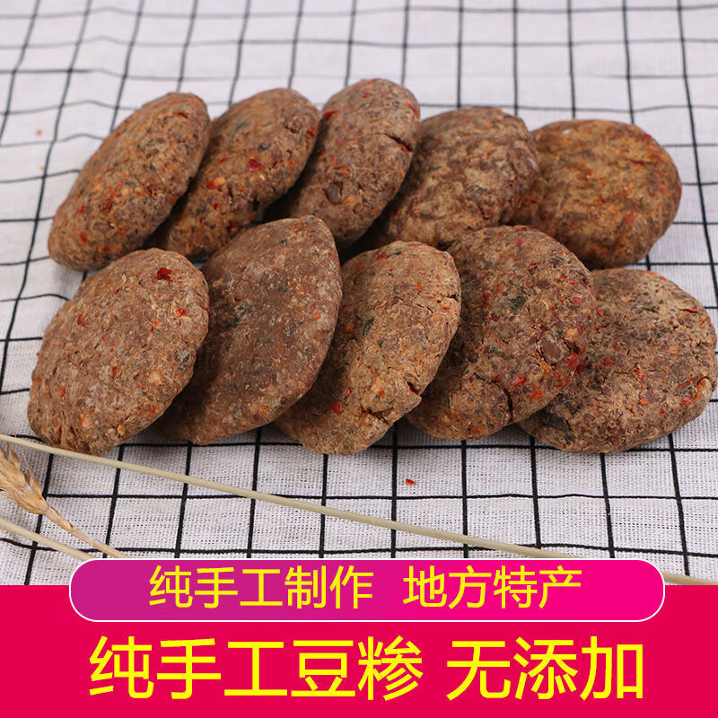 德临门臭豆饼河南特产小吃香椿叶臭豆糁饼微辣五香纯手工制作 香椿叶