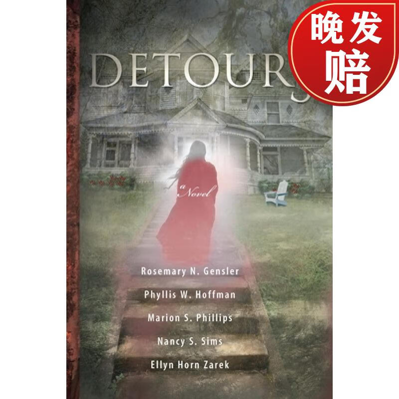 【4周达】detours