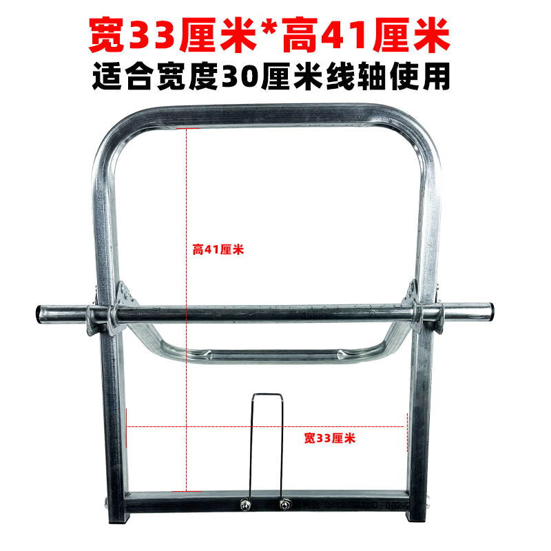 可折叠监控架子光纤缆钎网线皮线放线架施工放线神器盘导线架包邮 光纤放线架(宽42高50)