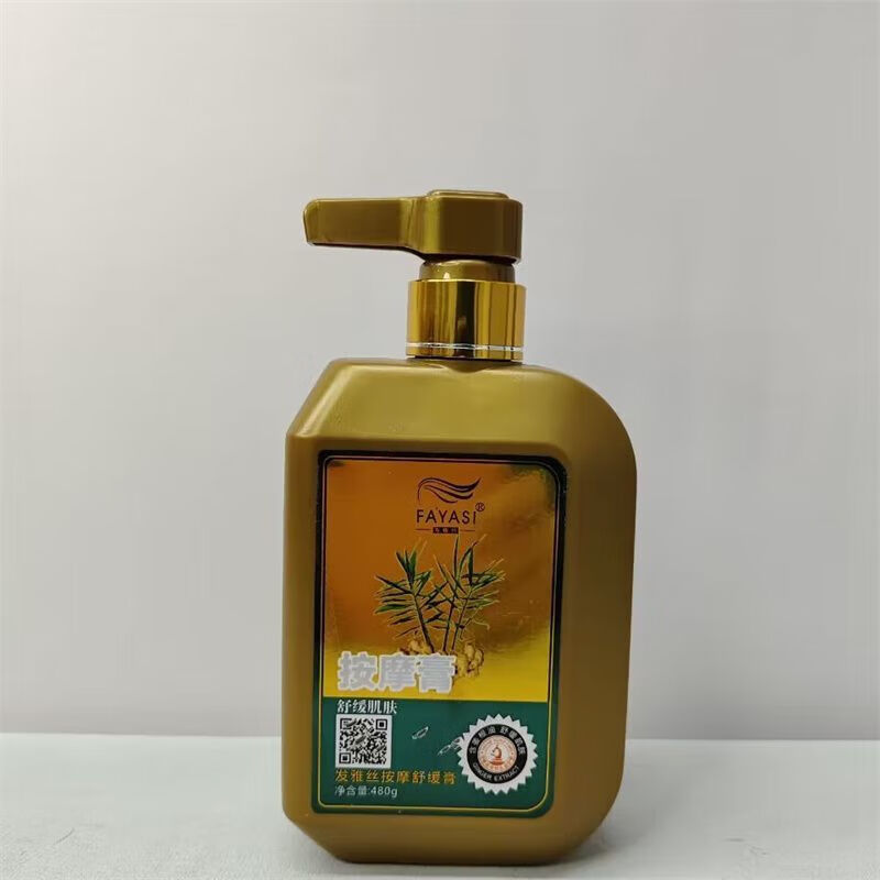 姜医生防脱固发去屑控油洗发水赋活按摩膏健发霜芦荟原液养生头疗 姜
