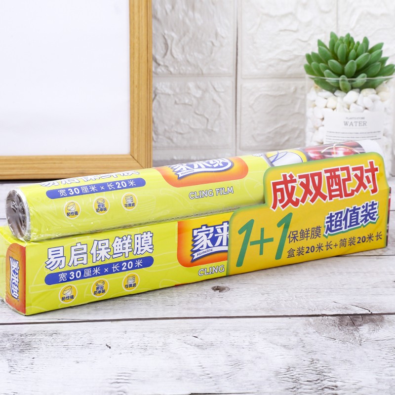 京东9.9包邮 2021-01-31 - 第25张 | 最新购物优惠券 京东9.9包邮 2021-01-31 - 第25张 | 最新购物优惠券
