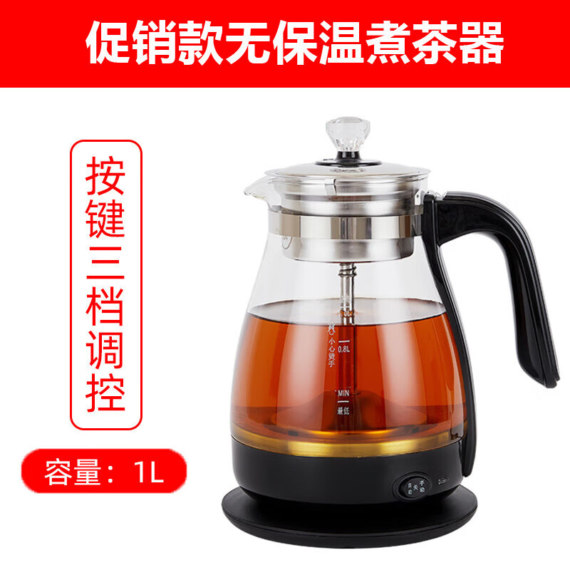 RASW德国品质电热温酒壶家用烫酒黄酒专用温酒器煮酒神器白酒加厚玻璃 3档按钮-经典黑【无保温】