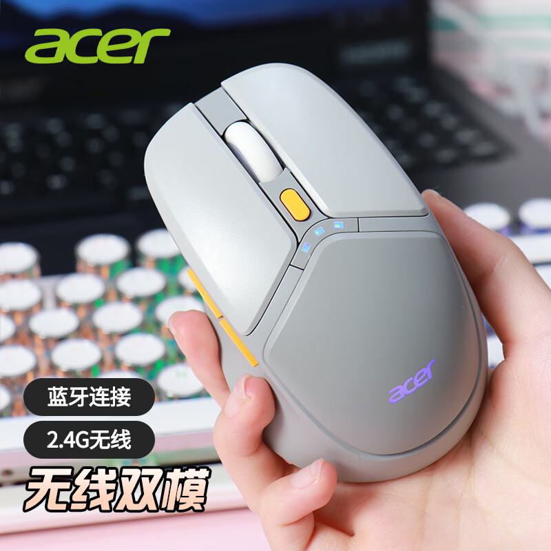 宏碁（acer）无线蓝牙鼠标可充电台式电脑笔记本平板通用静音办公鼠标 灰色-2.4G无线+蓝牙双模