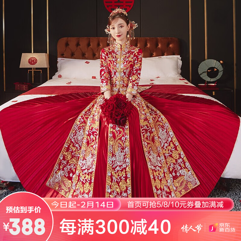 查询秀禾服低价软件|秀禾服价格走势图