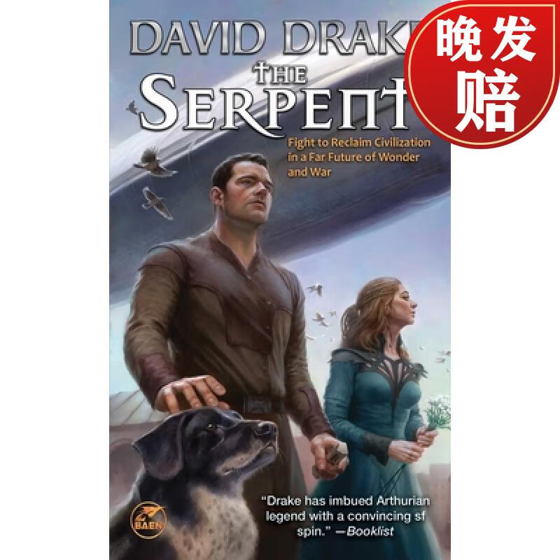 【4周达】the serpent: volume 3