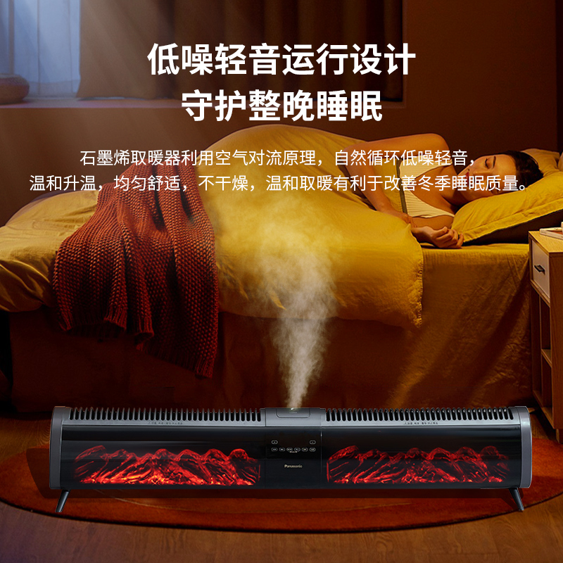 松下取暖器AK2231CK