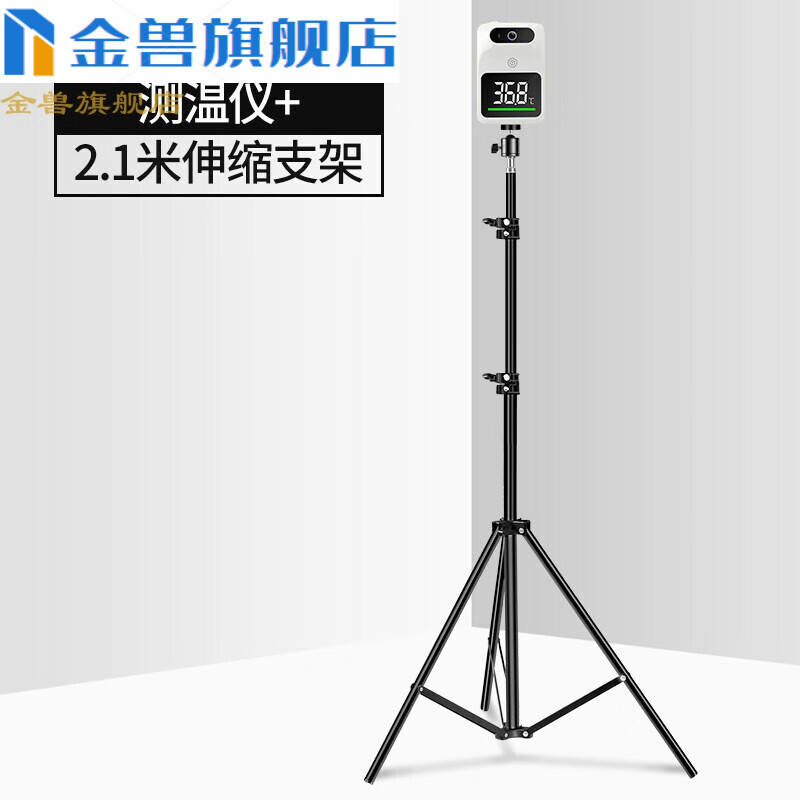 测温仪自动高精度电子语音立式支架门口商场非接触式温度计编织袋封口