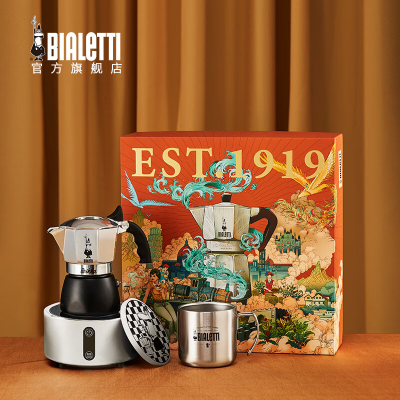 比乐蒂（Bialetti）摩卡壶礼盒 意式手冲咖啡壶套装蒸汽时代旅行便携咖啡机节庆送礼 旗舰双阀款礼盒(2杯份+咖啡杯) 蒸汽时代套装属于什么档次？