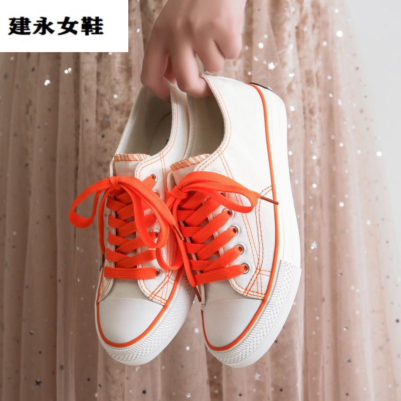 帆布鞋女年春夏季新款韩版学生百搭原宿低帮板鞋潮 白橙 37
