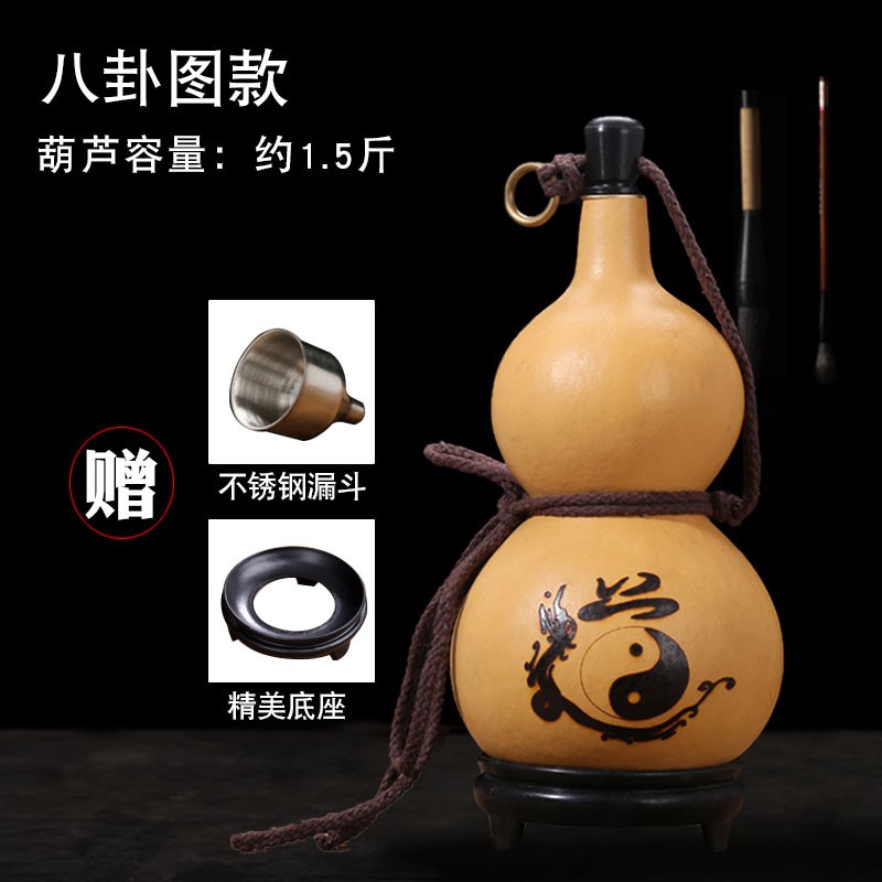 兴雨辰天然酒葫芦装酒挂件摆件户外随身装水装酒药葫芦酒壶蜂蜡防渗