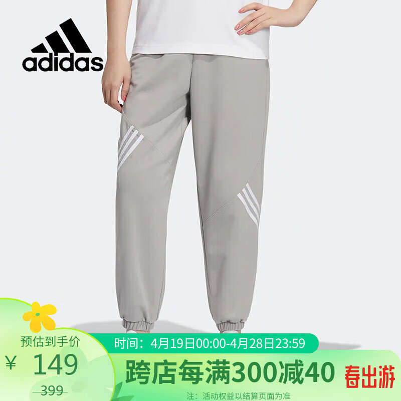 阿迪达斯 （adidas）秋季时尚潮流运动透气舒适女装休闲运动跑步裤H44734 A/XL